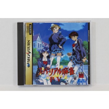 SUPER REAL MAHJONG PVI