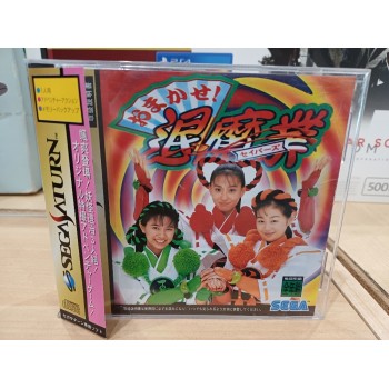 OMAKASE SAVERS avec spincard