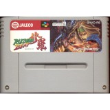 RUSHING BEAT SHURA 3  (Cart. Seule)