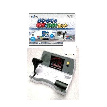 WII DENSHA DE GO SHINKANSEN EX CONTROLLER PACK