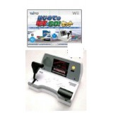 WII DENSHA DE GO SHINKANSEN EX CONTROLLER PACK