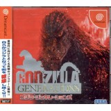 GODZILLA GENERATIONS