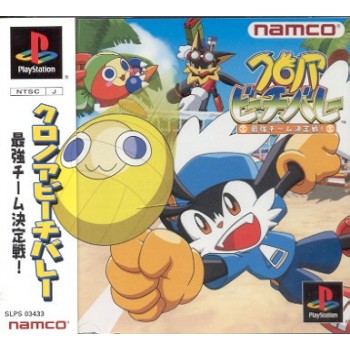 KLONOA BEACH VOLLEY avec spin
