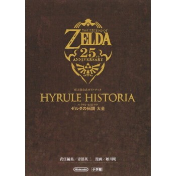 ZELDA HYRULE HISTORIA japan Legend Of Zelda Encyclopedia