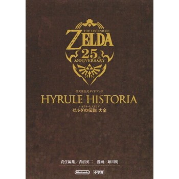 ZELDA HYRULE HISTORIA