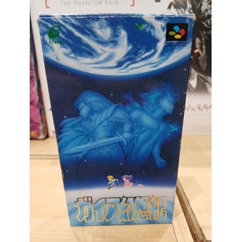 ILLUSION OF TIME / GAIA GENSOUKI complet