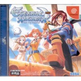 ETERNAL ARCADIA Tryal Version