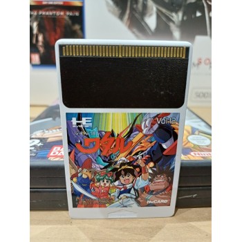 WATARU (cart. seule)