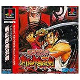 SAMOURAI SHODOWN 3 (the best edition)