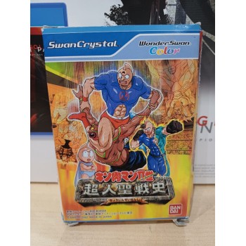 KINNIKUMAN 2