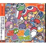 PUYO PUYO FEVER (Neuf/New) dc