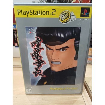 KENKA BANCHO