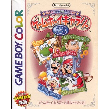 GAMEBOY GALLERY 3