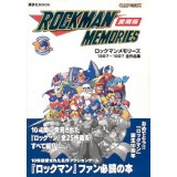 ROCKMAN MEMORIES