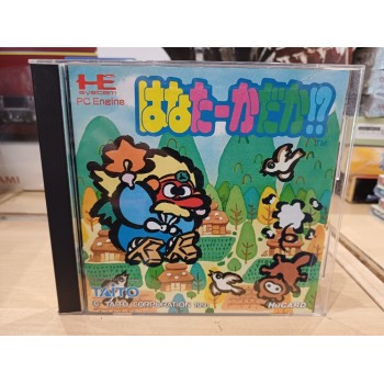 SUPER LONG NOSE GOBLIN (Hana Taka Daka!) (tr&egrave;s bon &eacute;tat) r&eacute;serv&eacute; Brian