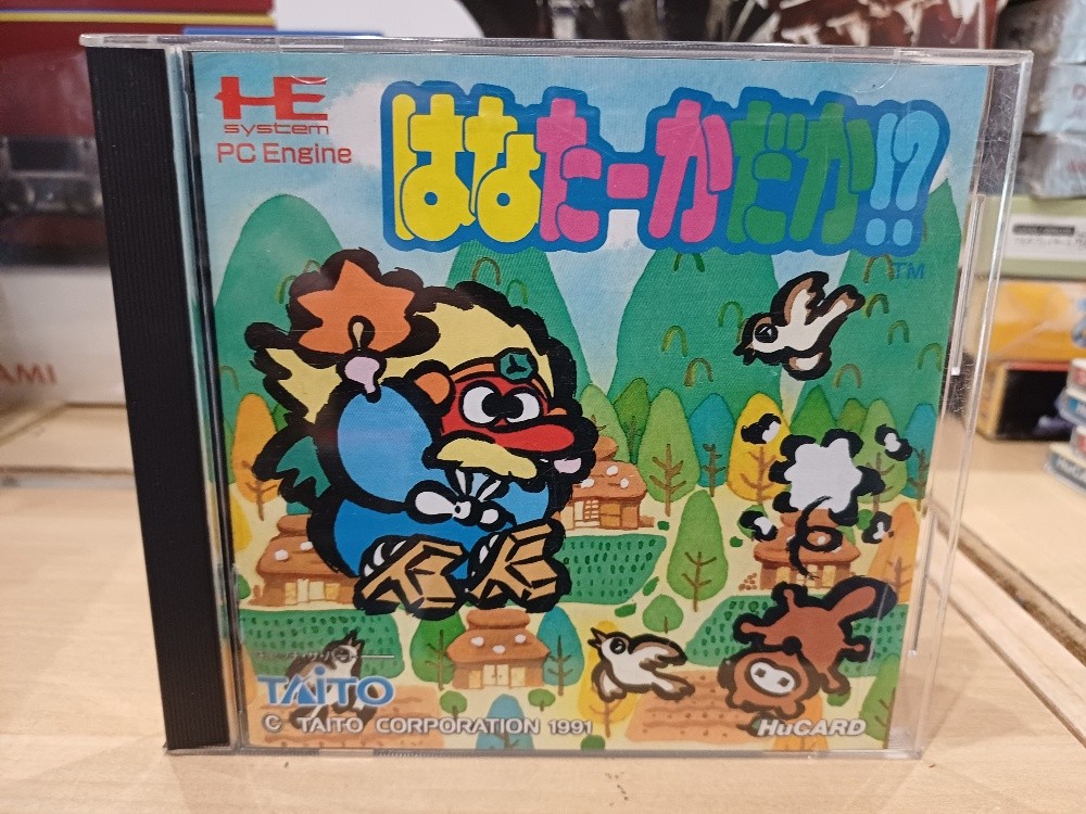 Hana Taaka Daka!? Super Long Nose Goblin - NEC PC Engine HuCard (NTSC-J)
