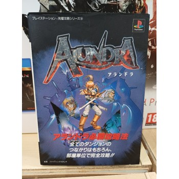 ALUNDRA guide Japan