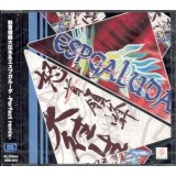 ESPGALUDA/DODONPACHI Daioujou Soundtrack