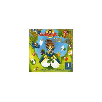 PUYO PUYO 2