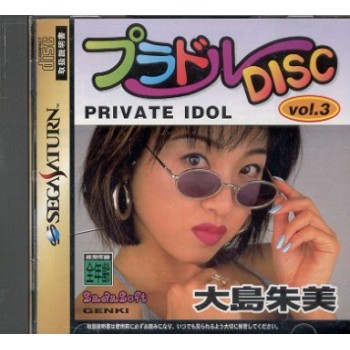 PRIVATE IDOL Vol.3