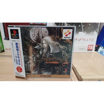 AKUMAJO DRACULA X : SYMPHONY OF THE NIGHT (Psone Books Ed)