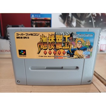 KARURAOH SKYBLAZER (Cart. Seule)