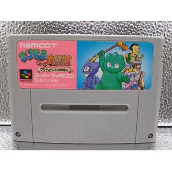 SANDORA NO DAIBOKEN (excellent &eacute;tat)