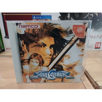 SOULCALIBUR