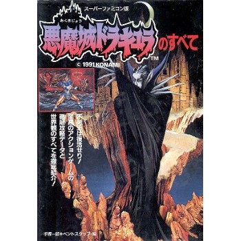 DRACULA GUIDE BOOK