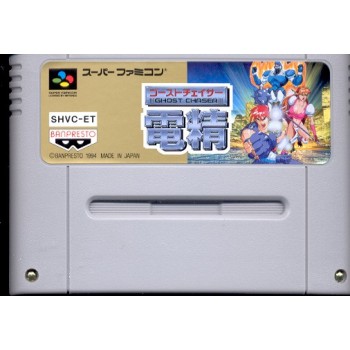 GHOST CHASER (cart. seule)