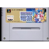 GHOST CHASER (cart. seule)