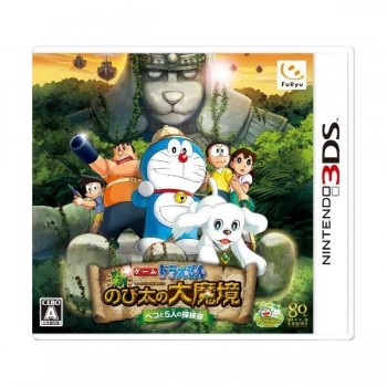 POKEMON VERSION NOIRE