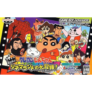 SHIN CHAN DS