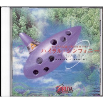 THE LEGEND OF ZELDA OCARINA OF TIME HYRULE SYMPHONY