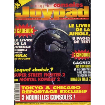 JOYPAD 33 