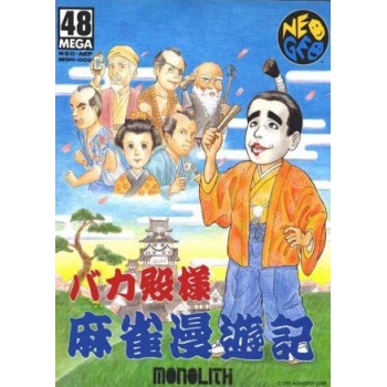 MAHJONG BAKATONOSAMA