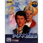 QUIZ DAISOUSA SEN neo geo aes