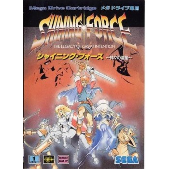SHINING  FORCE jap