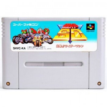 KAMEN RIDER SD (cart. seule)