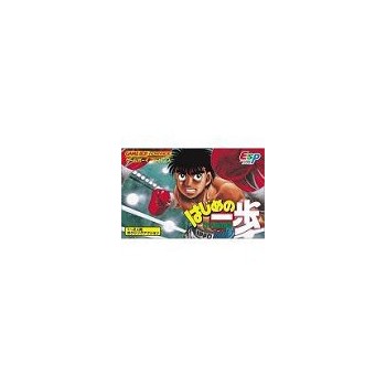 HAJIME NO IPPO gba