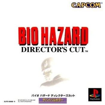 BIOHAZARD DIRECTOR'S CUT