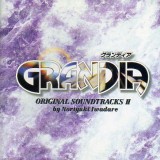 GRANDIA Original Soundtrack II