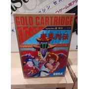 MAKAI RETSUDEN / KUNG FU KID (tr&egrave;s bon &eacute;tat)