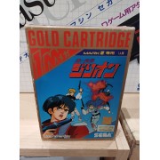 AKAI KOUDAN ZILLION complet