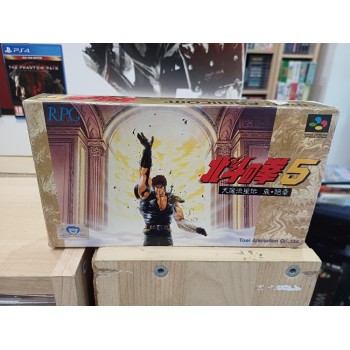 HOKUTO NO KEN 5