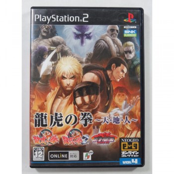 HOKUTO NO KEN FIST OF THE NORTH STAR + DVD