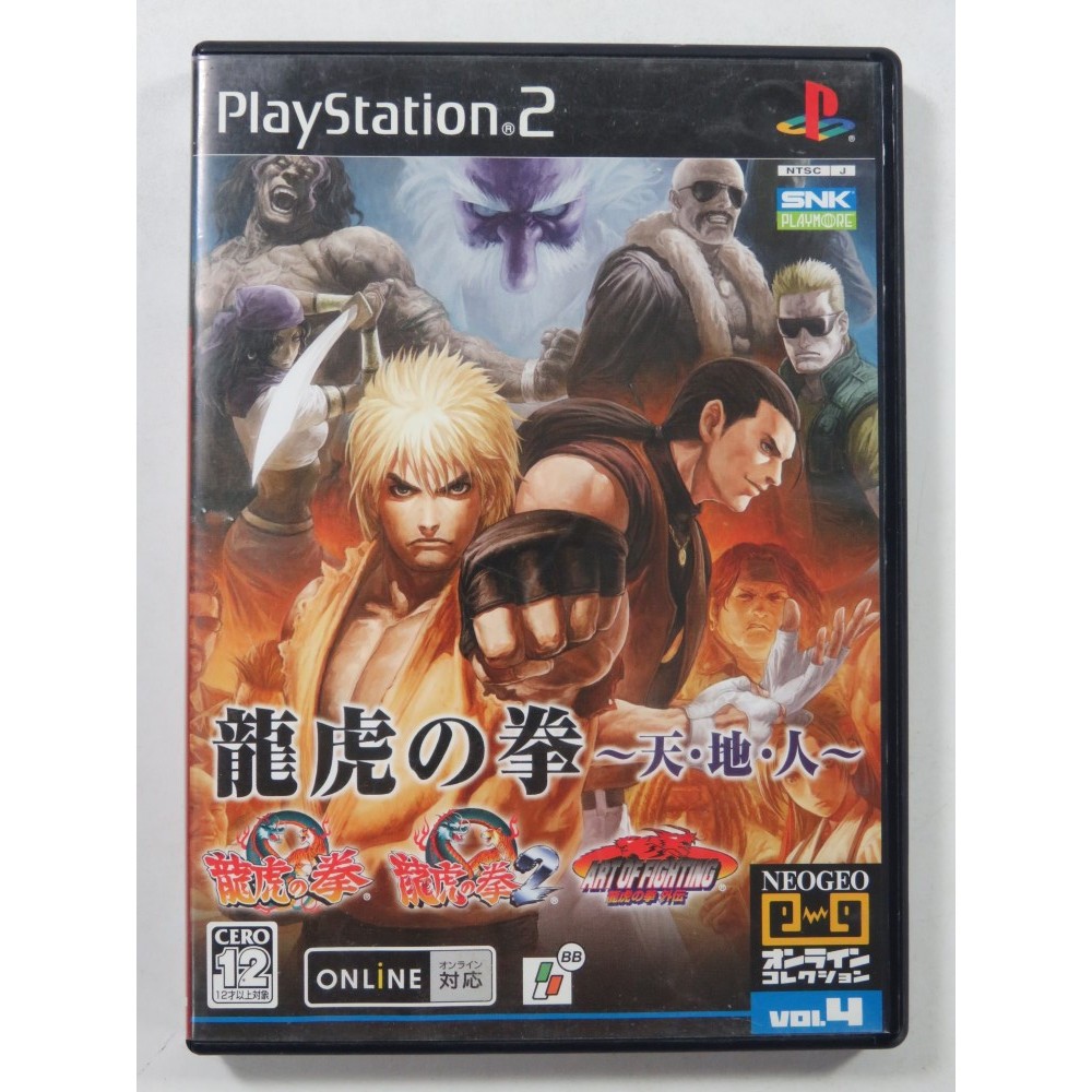 Hokuto Musou No Ken - Fist Of The North Star - PS3 (NTSC-J, Japonais)