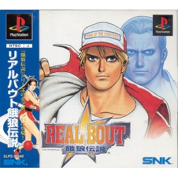REAL BOUT FATAL FURY (sans spincard)