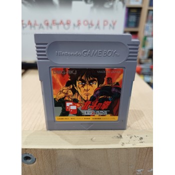 HOKUTO NO KEN gb