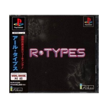 R-TYPES Thes Best avec spin